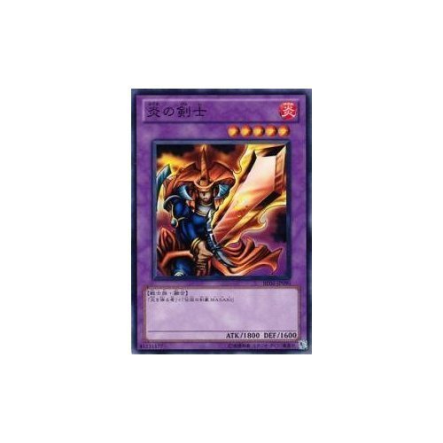 Amazon.co.jp: 遊戯王カード 炎の剣士 BE01-JP090N : ホビー