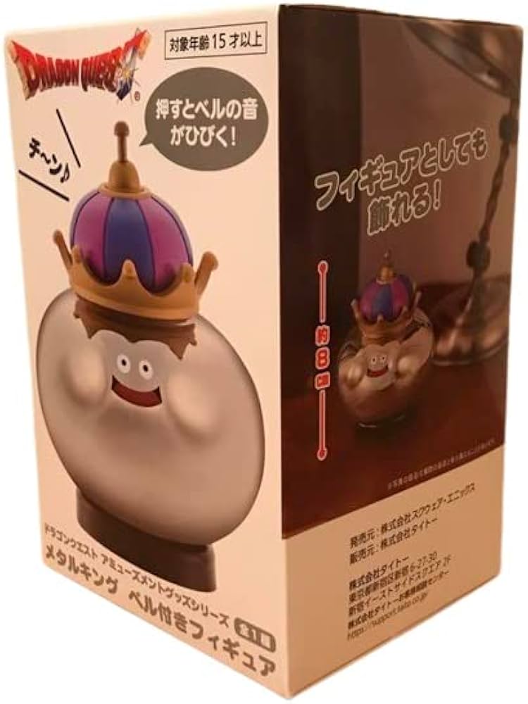 Amazon.co.jp: メタルキング ベル フィギュア : おもちゃ