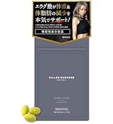 Amazon | 【公式】倖田來未 完全プロデュース キラーバーナー 2 機能性