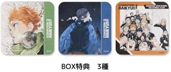 Amazon.co.jp: ハイキュー展 final アートコースター 第5弾 BOX 特典