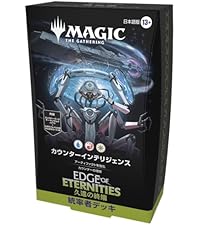 Amazon.co.jp: マジック:ザ・ギャザリング 久遠の終端 統率者デッキ