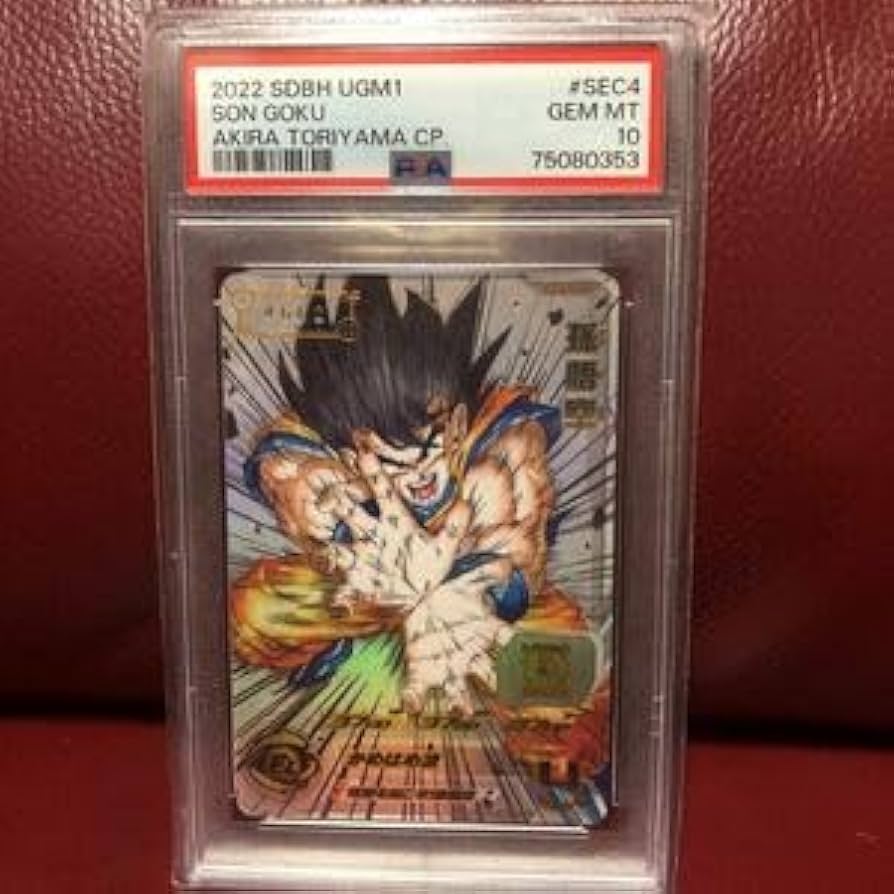 ドラゴンボールヒーローズ旧弾PSA10 H8-43 孫悟空最高評価 PSA