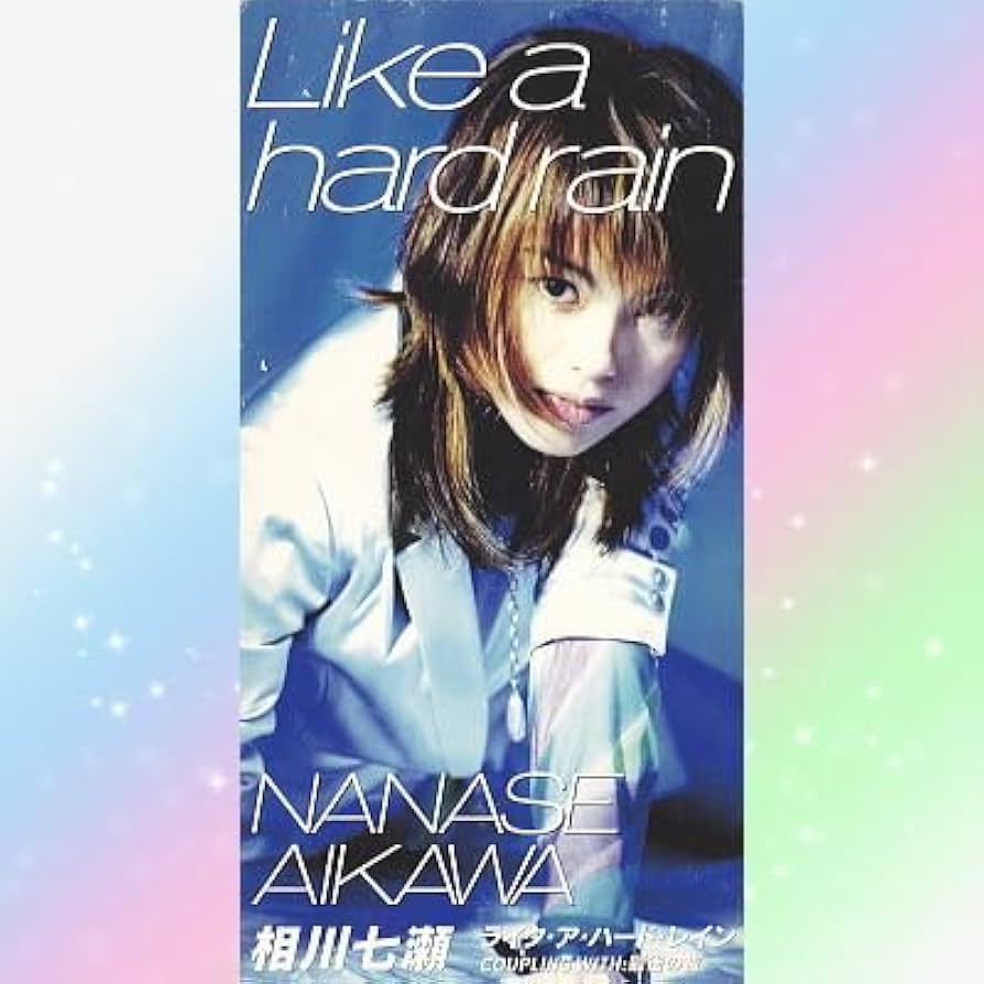 Amazon.co.jp: 相川七瀬 LIKE A HARD RAIN 最後の夜 シングル CD 8cm
