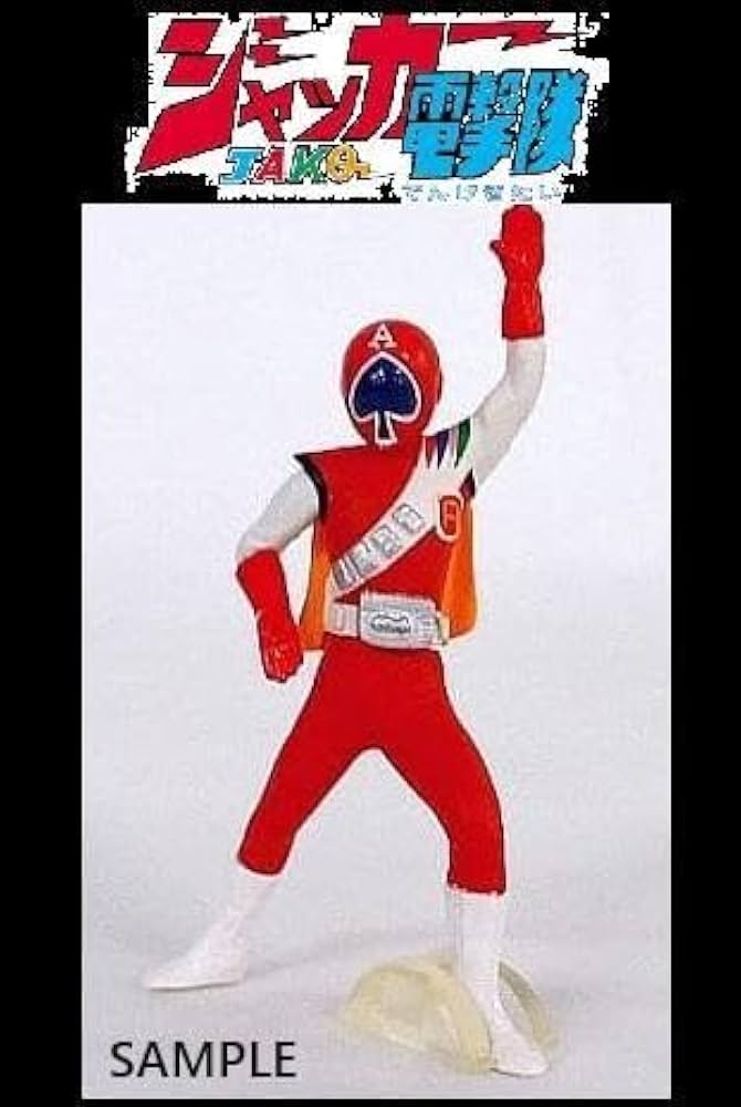 Amazon.co.jp: スーパー戦隊 ミニフィギュア ジャッカー電撃隊スペード