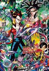 Amazon.co.jp: ドラゴンボールヒーローズ JM4弾 SEC ベジータ：GT (HJ4