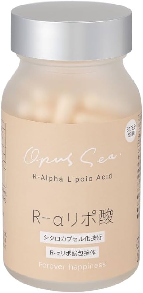 Amazon | Opus Sea R-αリポ酸 サプリ1ヶ月分 93粒 天然型100% ビタミン