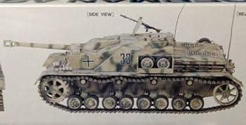 Amazon | バンダイ1 15ラジコンドイツ4号突撃砲戦車 | プラモデル 通販