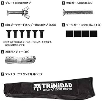 Amazon | ダーツ スタンド TRiNiDAD トリニダード Multi Darts Stand