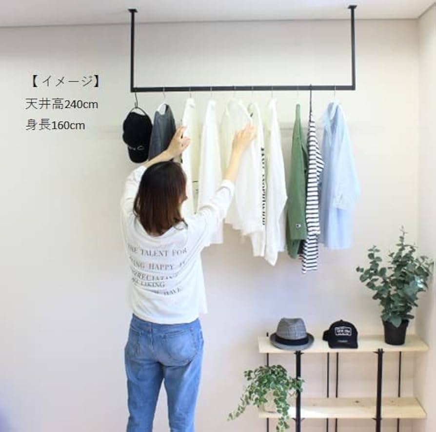 Amazon｜ノーブランド ステラNEXT ハンガーバー (コの字W1200×H450