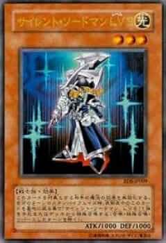 Amazon.co.jp: 遊戯王カード サイレント・ソードマン LV3 RDS