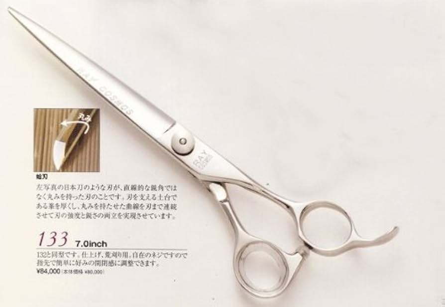 Amazon.co.jp: ヒカリ レイコスモス133 7.0インチ : Beauty