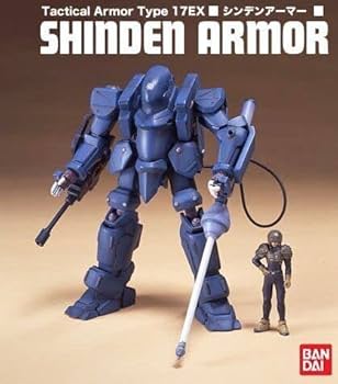 Amazon.co.jp: ガサラキ 1/35 シンデンアーマー : ホビー