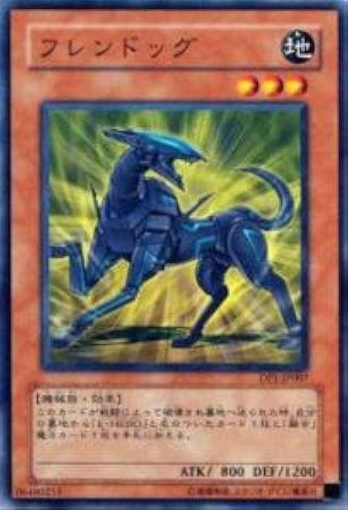 Amazon.co.jp: 遊戯王カード フレンドッグ DP1-JP007N_WK : おもちゃ