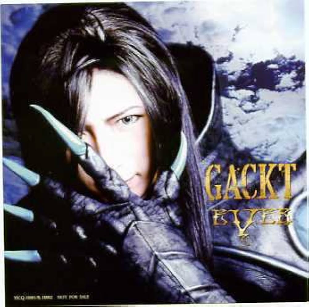 Amazon.co.jp: GACKT 「EVER」 ジャケットサイズカード : Toys & Games