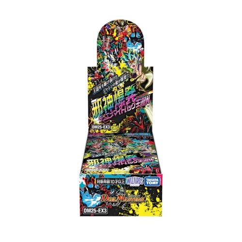 タカラトミー デュエル・マスターズTCG 夢の最&強！！ツインパクト超No