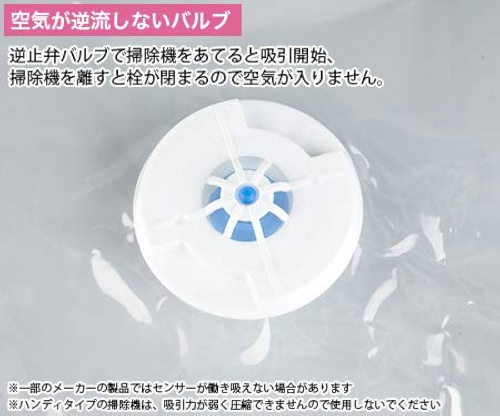 Amazon｜空納生活 圧縮キューブQR レギュラー2個セット｜圧縮袋