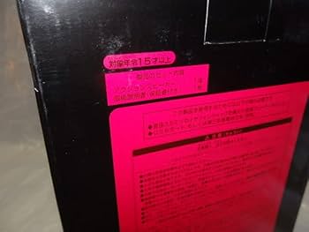 Amazon.co.jp: HYSTERIC GLAMOUR ヒステリックグラマー ヒスベア