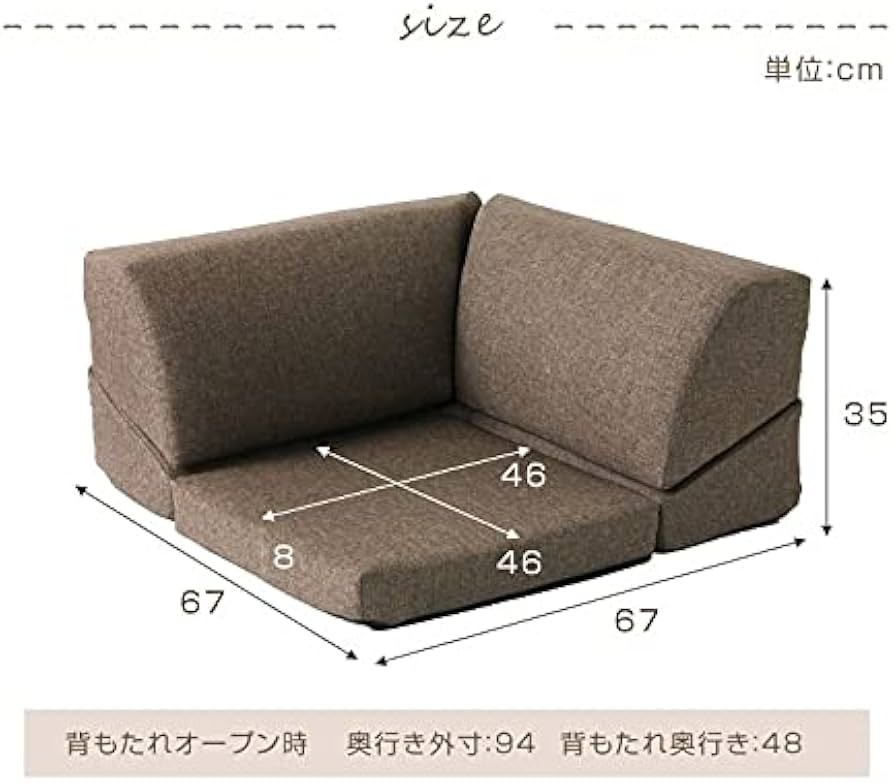 Amazon｜ローソファー バラ売り ローソファ ソファ コーナー ソファ