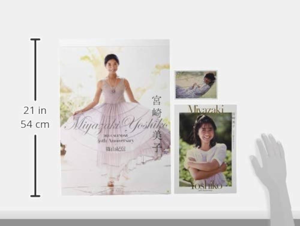 Amazon | 宮崎美子 デビュー40周年記念カレンダー&フォトブック 2021年