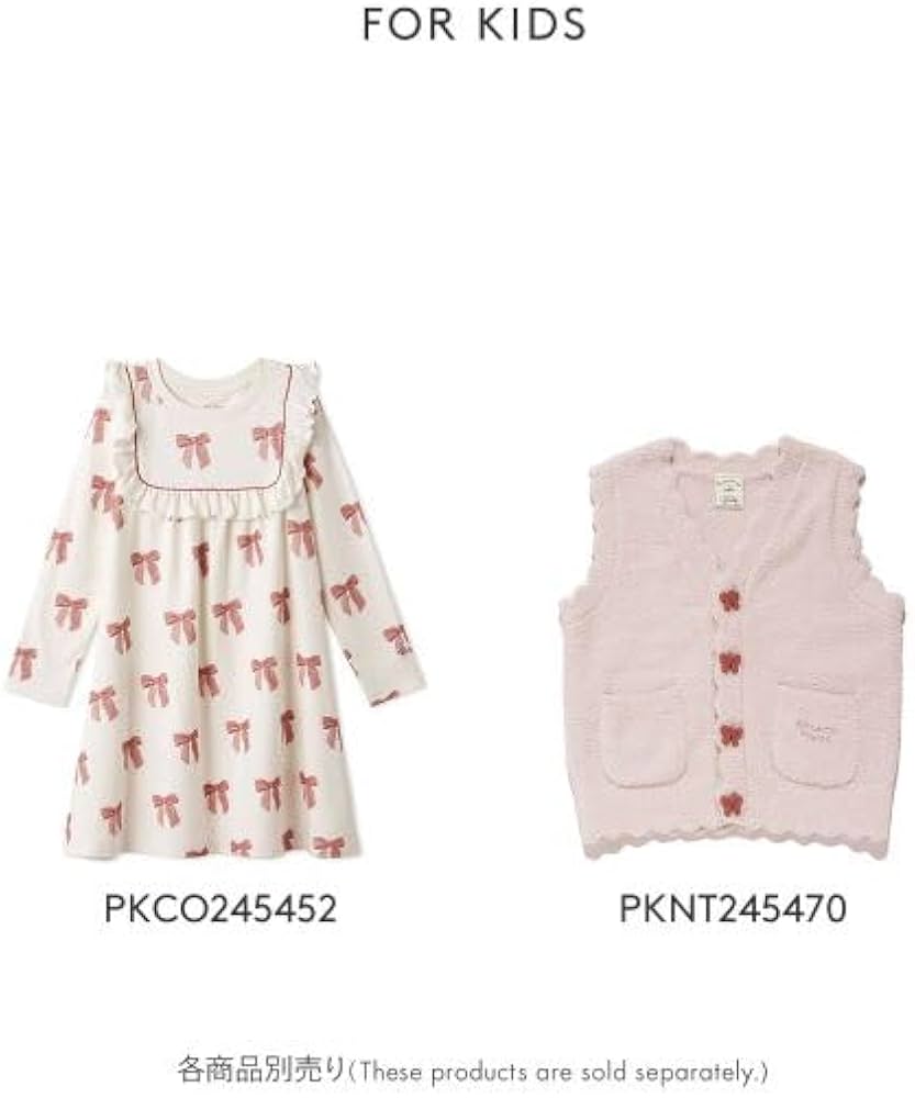 Amazon.co.jp: ジェラートピケ キッズアンドベイビー ベビー リボン柄