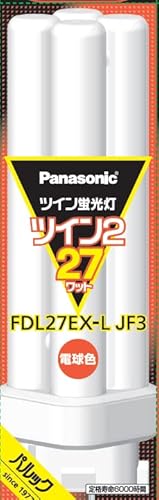 パナソニック ツイン2 FDL27EX-LJF3 (電球・蛍光灯) 価格比較 - 価格.com