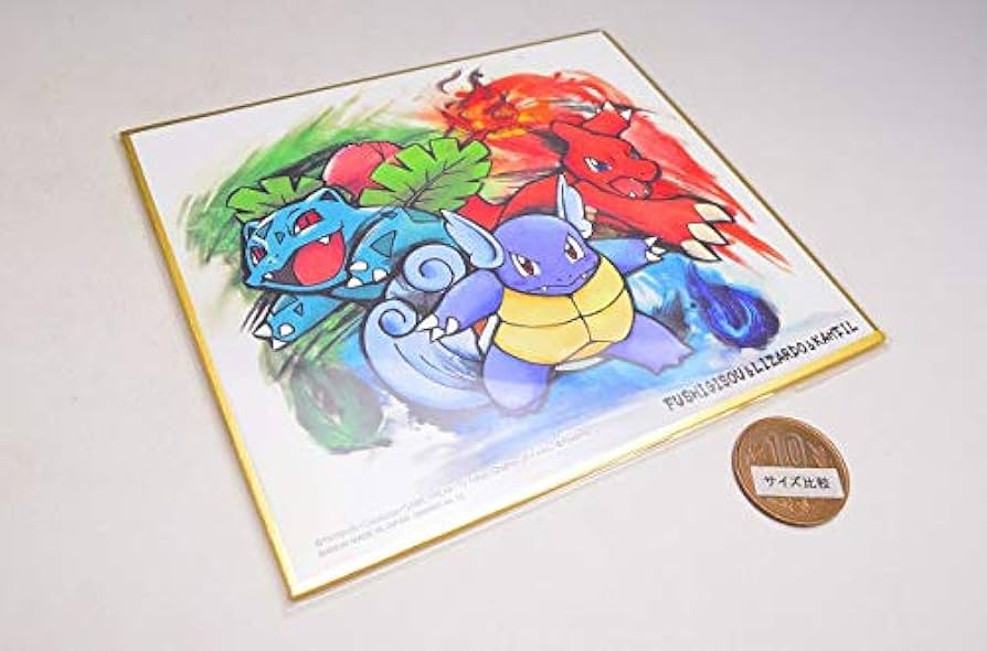 Amazon.co.jp: ポケットモンスター ポケモン 色紙ART [13.リザード