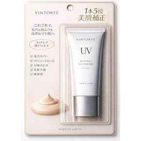 CCクリーム(ベースメイク・フェイスメイク) 通販 | Amazon Beauty