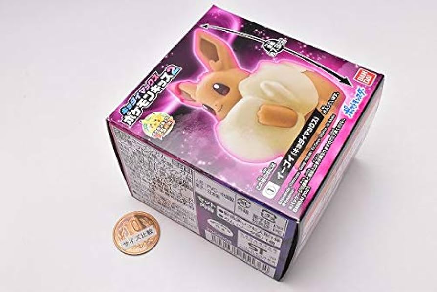 Amazon | ポケットモンスター キョダイマックス ポケモンキッズ2 [1