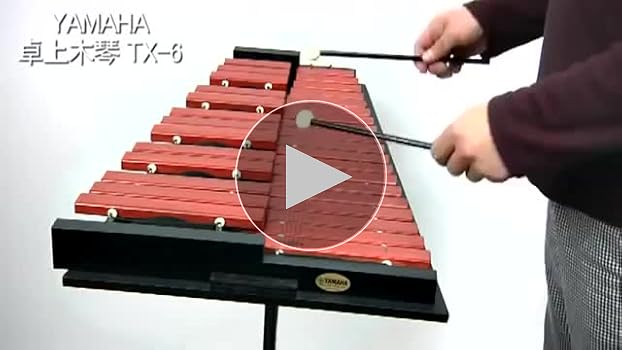 Amazon.co.jp: ヤマハ YAMAHA 卓上木琴 32音 マレット付 TX-6