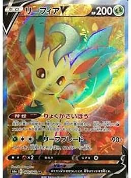 Amazon.co.jp: ポケモンカードゲーム S6a 070/069 リーフィアV 草 (SR