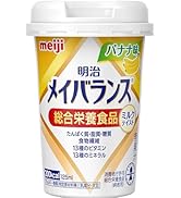 Amazon | メイバランスミニカップ ミルクテイスト ギフトBOX 125ml×12