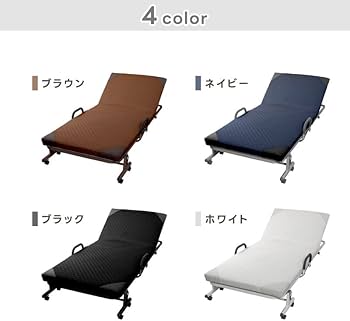 Amazon.co.jp: ビータ(Vita) 14段階リクライニング折りたたみベッド