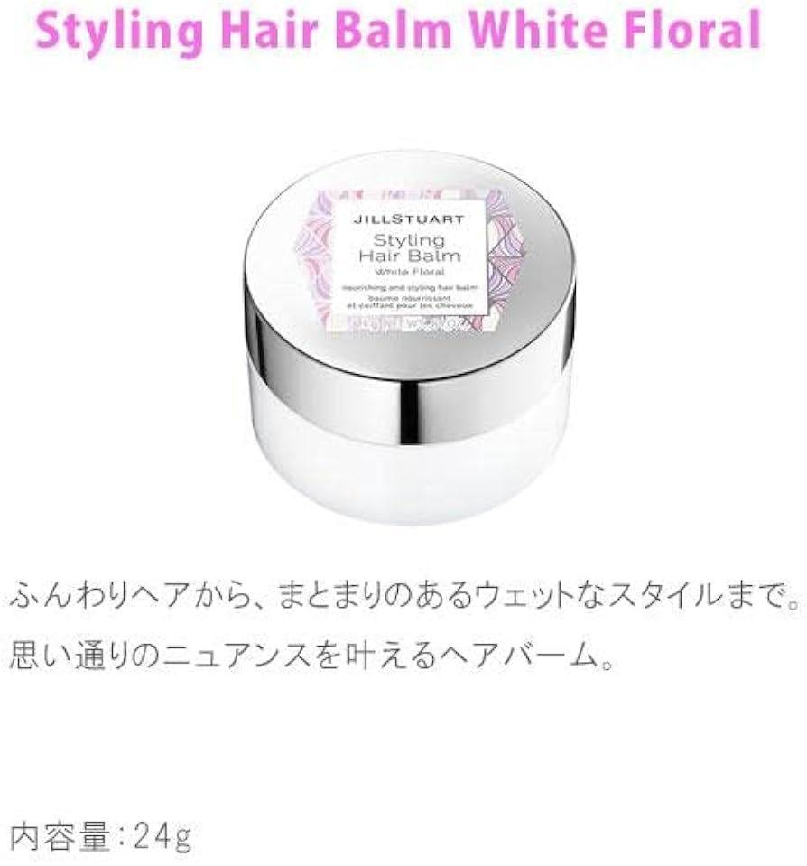 Amazon | ジルスチュアートビューティー ヘアブラシ＆ヘアバーム