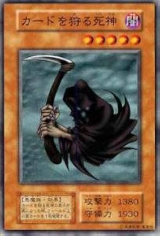 Amazon.co.jp: 遊戯王カード カードを狩る死神 VOL3-37NR : ホビー