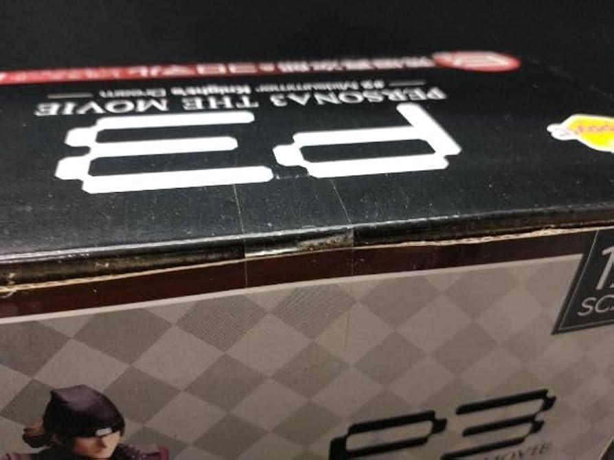 Amazon.co.jp: Happyくじ ペルソナ3 THE MOVIE B賞 荒垣真次郎