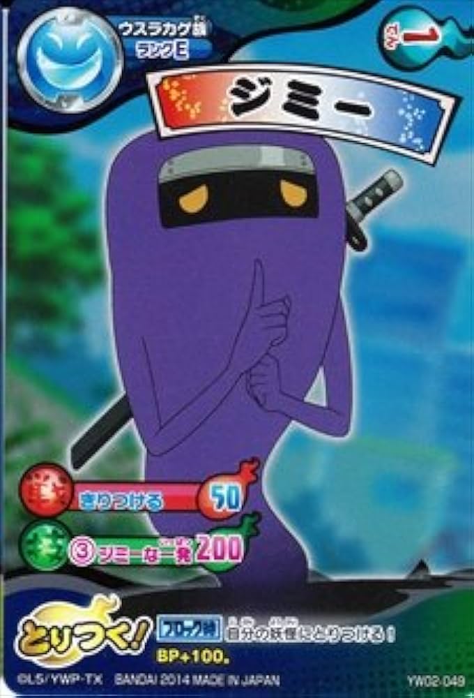 Amazon.co.jp: 妖怪ウォッチ とりつきカードバトル レジェンド妖怪大