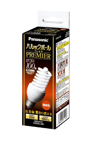 パルックボールプレミア」の人気商品一覧 | 安い商品を通販サイトから