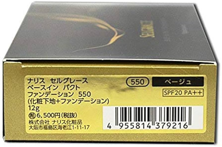 Amazon | ナリス セルグレース ベースイン パクト ファンデーション