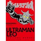 ウルトラダイナマイトをイメージしたニューカラーのソフビモデル「MAT