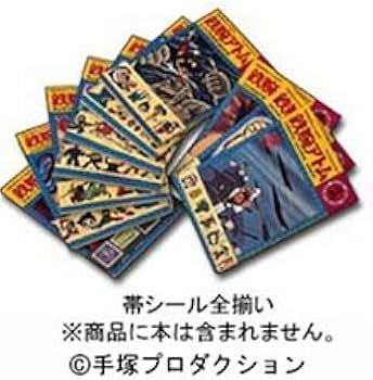 Amazon.co.jp: 鉄腕アトム HAPPY BIRTHDAY BOX : 手塚治虫: 本