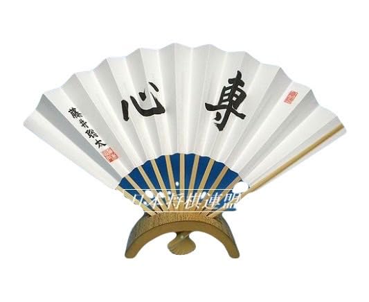 Amazon | 日本将棋連盟 扇子 せんす 藤井聡太 将棋 扇子 日本将棋連盟