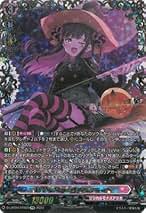 Amazon.co.jp: シャルモート