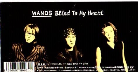 Amazon.co.jp: ◇8cmCDS◇WANDS/WORST CRIME/上杉昇・柴崎浩在籍最後の