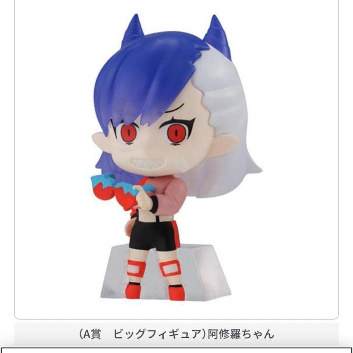 Amazon | Ado ガチャ 阿修羅ちゃんセット | カプセル玩具 | おもちゃ