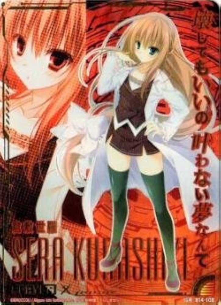 Amazon.co.jp: Z/X ゼクス 倉敷世羅（アイゴッドレア） 断罪の白焔弓