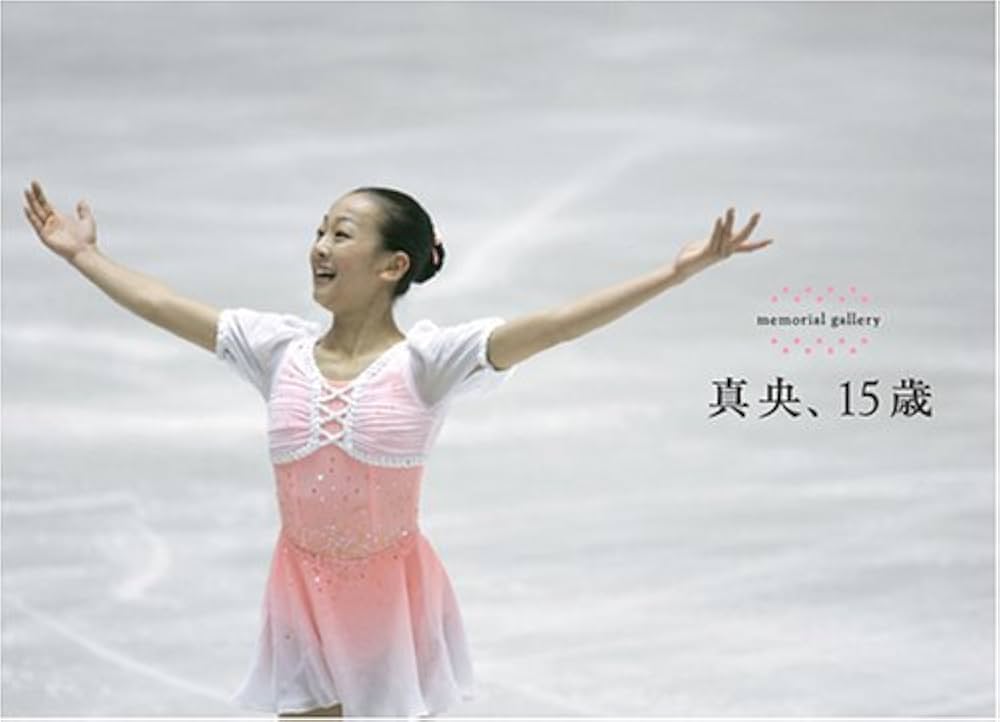 浅田真央、15歳 | 宇都宮 直子 |本 | 通販 | Amazon