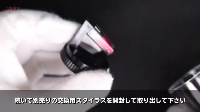 Amazon.co.jp: ortofon Stylus Night Club E オルトフォン Concorde