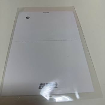 Amazon.co.jp: 超特急 B9 ハル サイン 柏木悠 : 文房具・オフィス用品