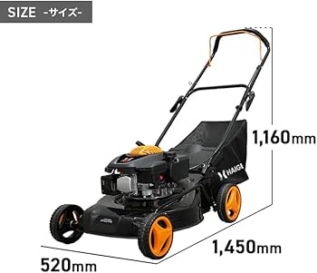 Amazon.co.jp: HAIGE エンジン式芝刈機 手押し式 集草袋付き 3.5馬力