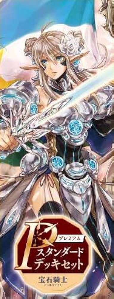 Amazon.co.jp: ブシロード カードファイト！！ ヴァンガード VG-DZ